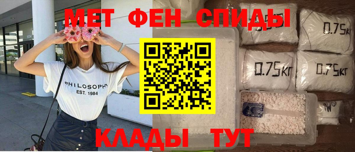 Амфетамин  сайты даркнета телеграм  Тобольск  АМФ 98%  АМФ  Вход с VPN 