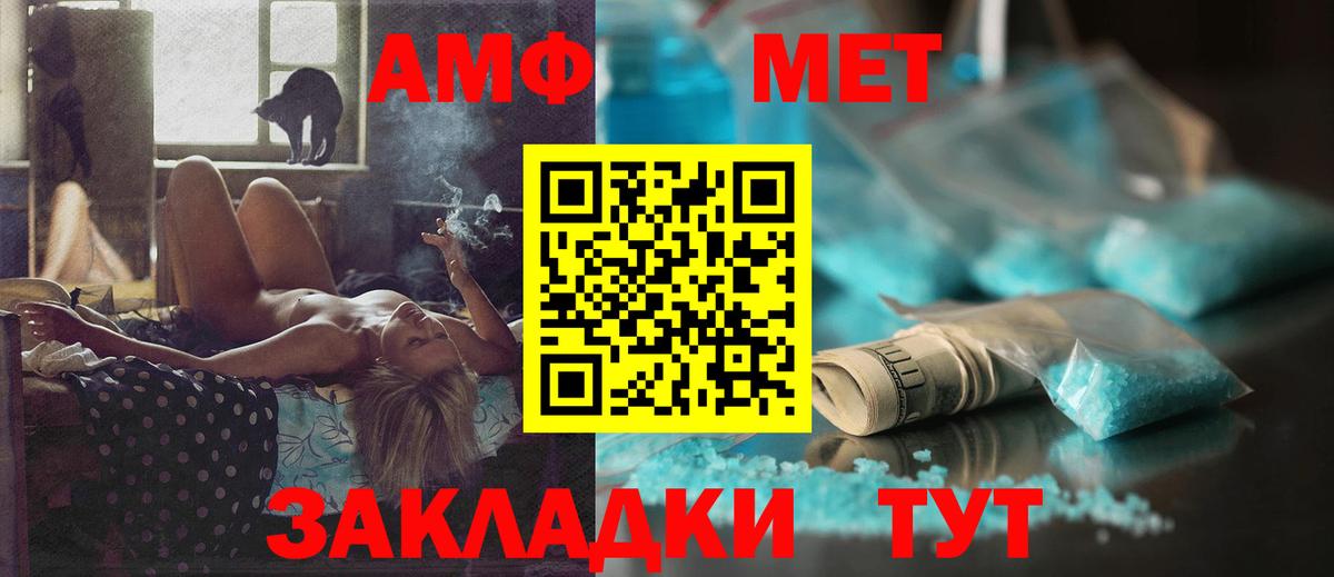 АМФ Premium Тобольск