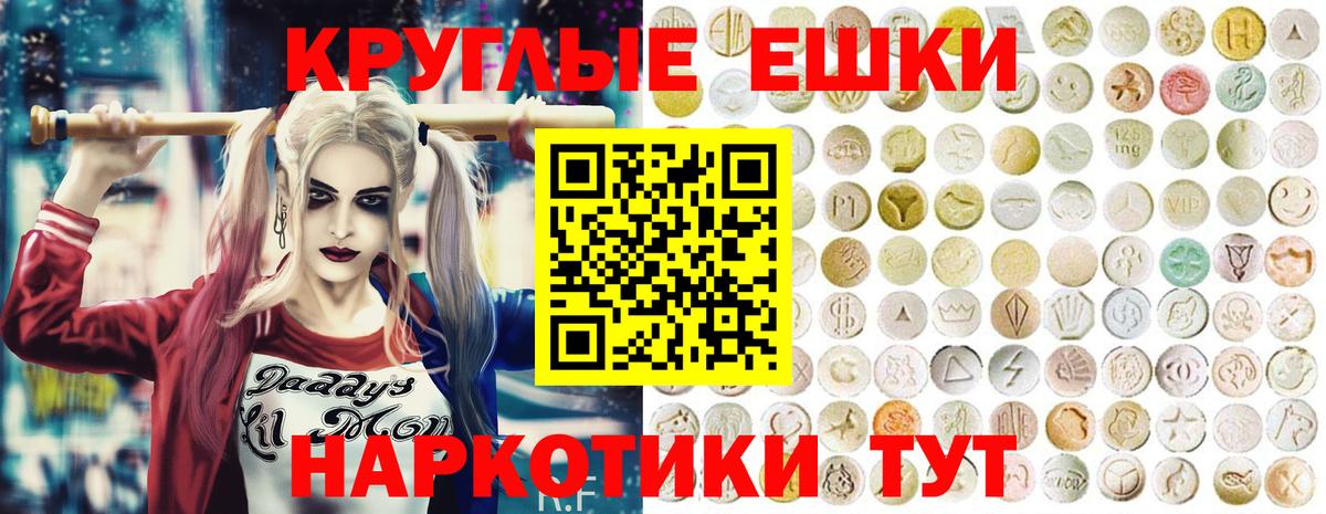 Ecstasy 300 mg  Вход с VPN  ЭКСТАЗИ  ЭКСТАЗИ Cube  Тобольск 