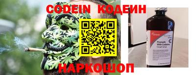 спайс Будённовск