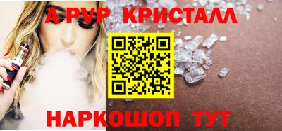 спайс Будённовск