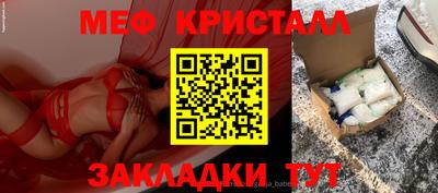 спайс Будённовск