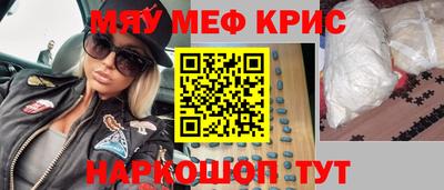 спайс Будённовск
