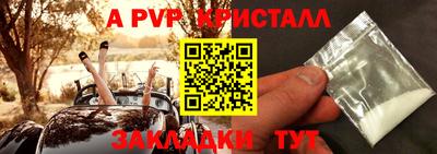 стафф Бугуруслан