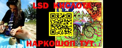 спайс Будённовск
