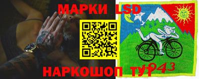 спайс Будённовск