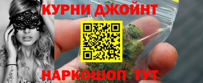 стафф Бугуруслан