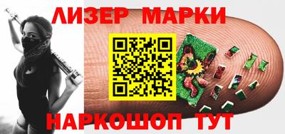 спайс Будённовск
