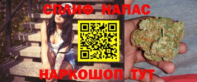стафф Бугуруслан