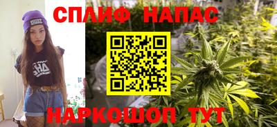 стафф Бугуруслан