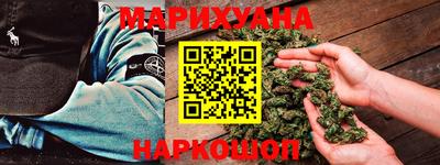 спайс Будённовск