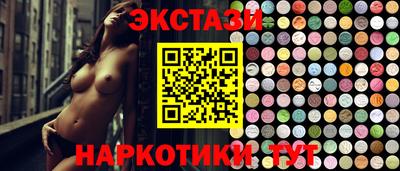 спайс Будённовск