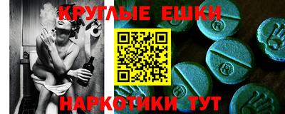 спайс Будённовск