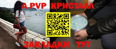 стафф Бугуруслан