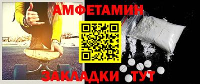 стафф Бугуруслан