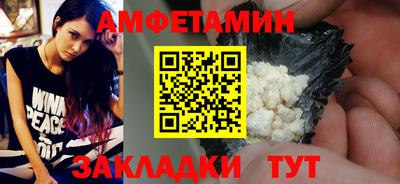 спайс Будённовск