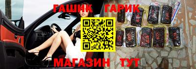 герыч Бузулук