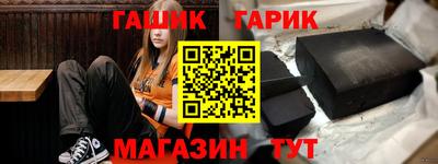 стафф Бугуруслан