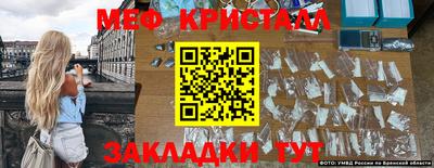 спайс Будённовск