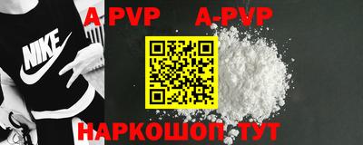 стафф Бугуруслан