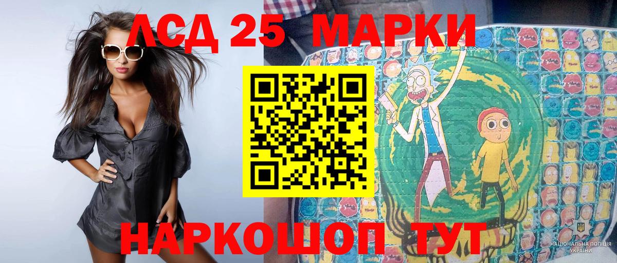 Марки N-bome 1,5мг  Вход с VPN  Марки 25I-NBOMe  Тобольск 