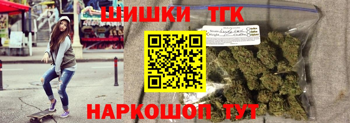 ГАШИШ  Героин  Тобольск  Кокаин  КЕТАМИН  Марихуана  Вход с VPN  Меф   Alpha PVP СК кристаллы 