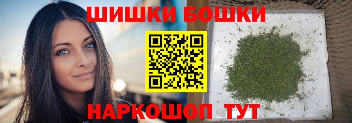 Канабис Bruce Banner Тобольск